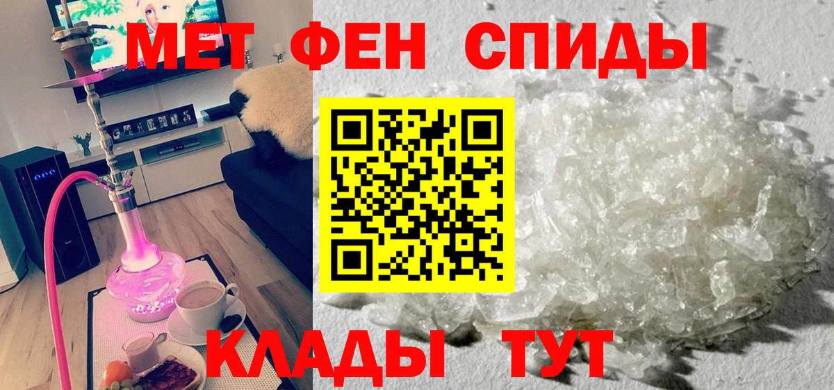 Амфетамин  АМФЕТАМИН 97%  Вход с VPN  Северск 