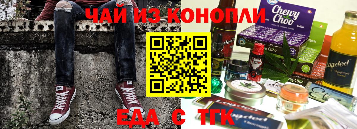 Бутират Северск