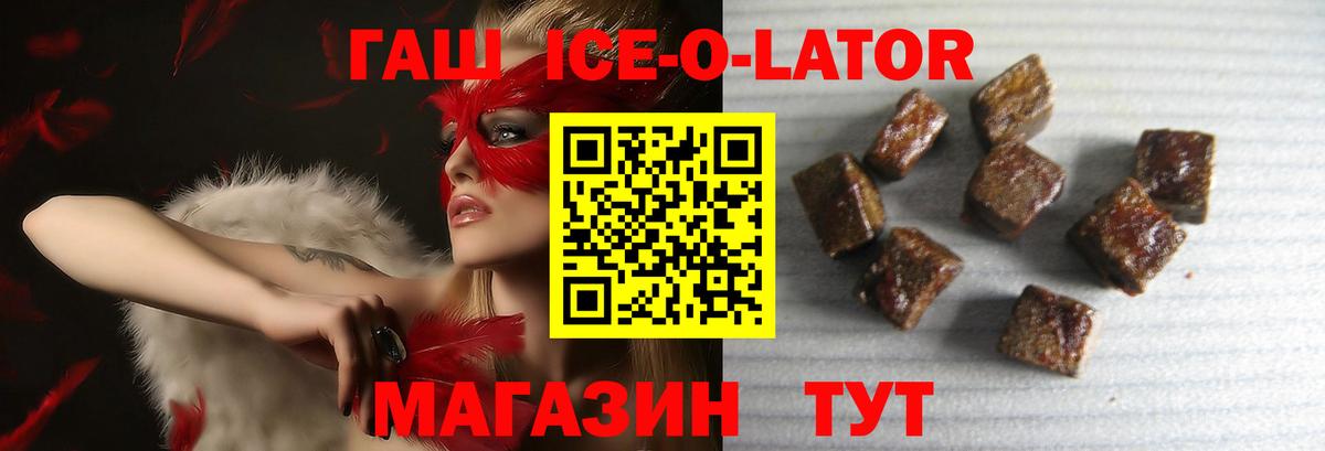 ГАШ Premium Северск