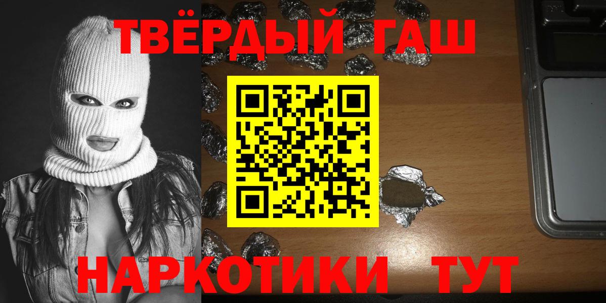 Гашиш  Гашиш убойный  Вход с VPN  Северск  как найти   ГАШ AMNESIA HAZE 
