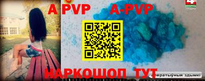 эйфоретик Северобайкальск