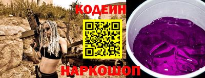 стафф Севастополь