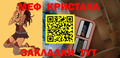 эйфоретик Северобайкальск