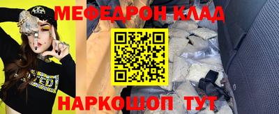 наркотики Свободный