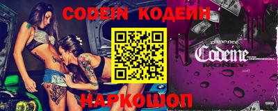 эйфоретик Северобайкальск