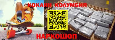 эйфоретик Северобайкальск