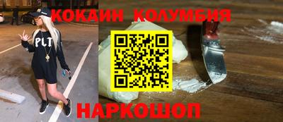 стафф Севастополь