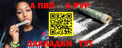 наркотики Свободный