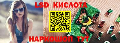 эйфоретик Северобайкальск