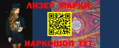 стафф Севастополь