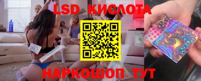 стафф Севастополь