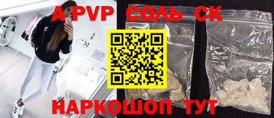 наркотики Свободный