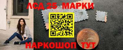 стафф Севастополь