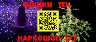 эйфоретик Северобайкальск
