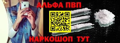 стафф Севастополь