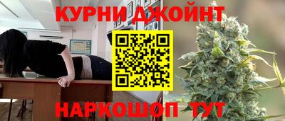 эйфоретик Северобайкальск