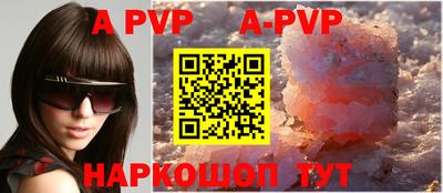 эйфоретик Северобайкальск