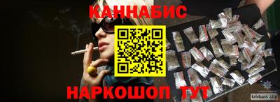 наркотики Свободный
