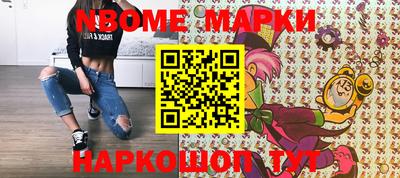 наркотики Свободный