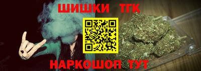 эйфоретик Северобайкальск