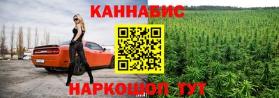 стафф Севастополь