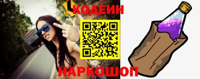 стафф Севастополь