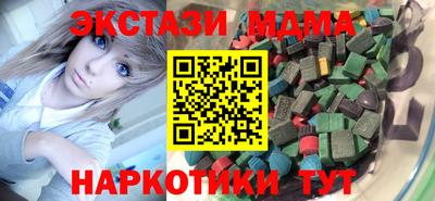 стафф Севастополь