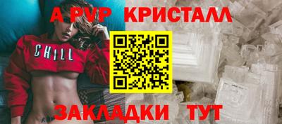 эйфоретик Северобайкальск
