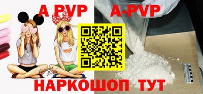 эйфоретик Северобайкальск