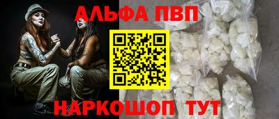 наркотики Свободный