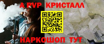 эйфоретик Северобайкальск