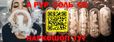 эйфоретик Северобайкальск