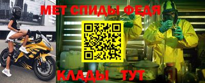 стафф Севастополь