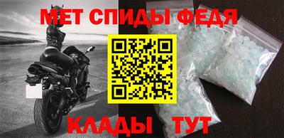 стафф Севастополь
