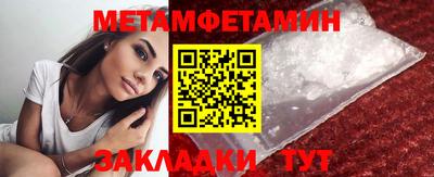 эйфоретик Северобайкальск
