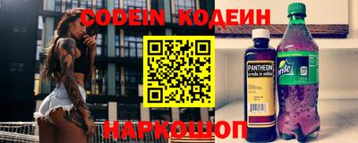 стафф Севастополь