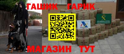 эйфоретик Северобайкальск