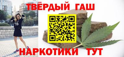 эйфоретик Северобайкальск