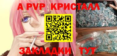 эйфоретик Северобайкальск