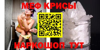 стафф Севастополь