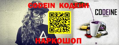 наркотики Свободный