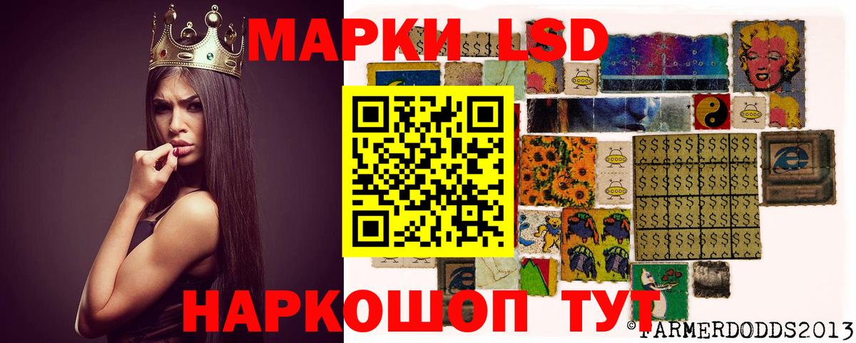 ЛСД экстази кислота  Вход с VPN  Северск  LSD-25 экстази кислота 
