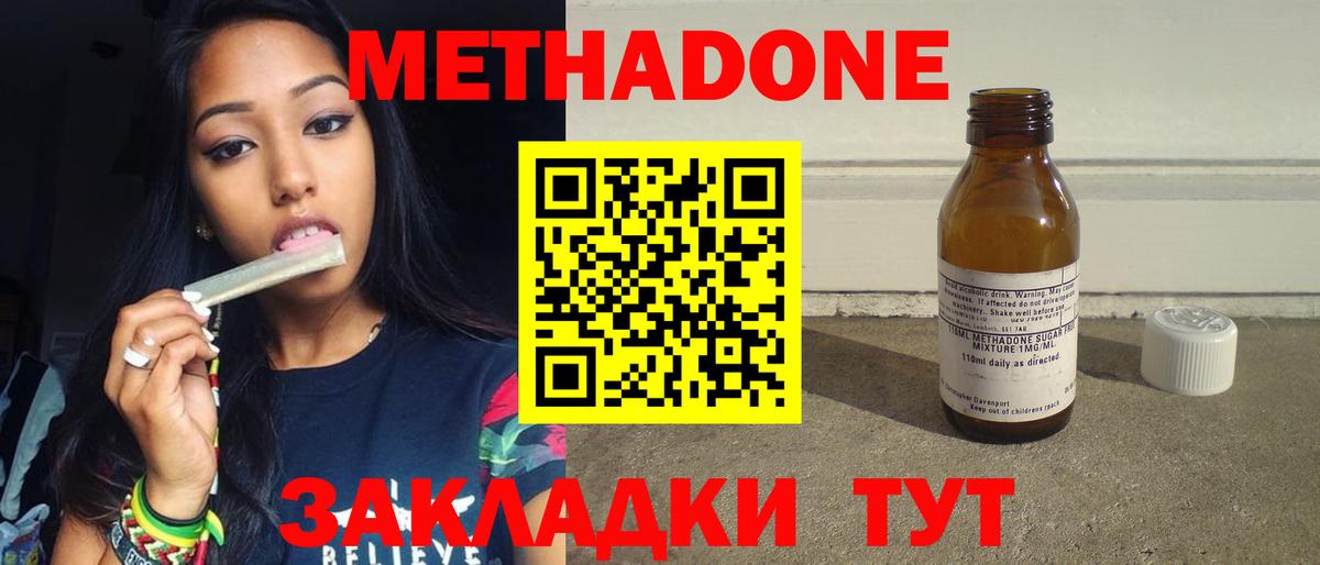 MDMA  Бошки Шишки  Северск  Alpha PVP СК   Вход с VPN  Лсд 25  Меф   ГАШ  Cocaine 