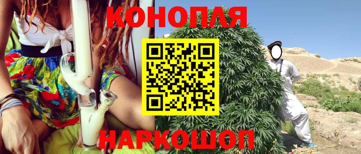 Бошки марихуана VHQ Северск